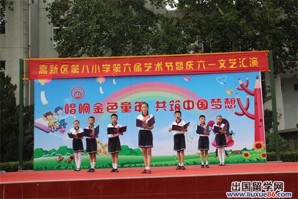 六一节目主持词范本