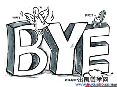 最新酒店辞职信范文