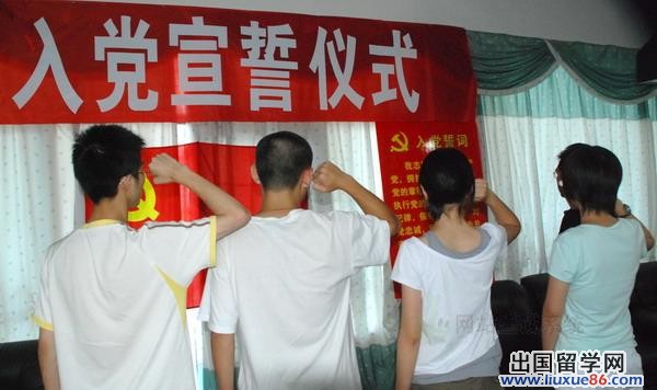 最新入党积极分子的思想汇报