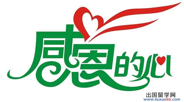 感恩教育演讲稿范文