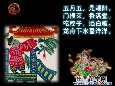 中学生端午节作文