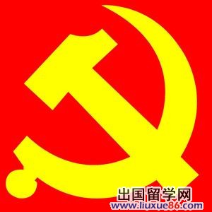 入党积极分子思想汇报7月