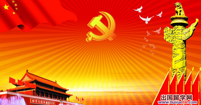 2015入党需要准备的材料