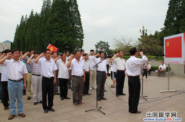 农民入党申请书格式和范文