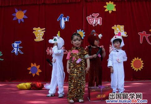 幼儿园六一主持词开场白