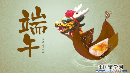 2014端午节作文精选