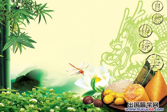 中学生端午节作文精选