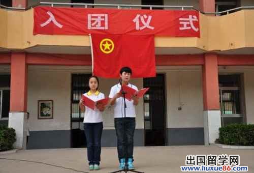 2015初中入团志愿书100字范文