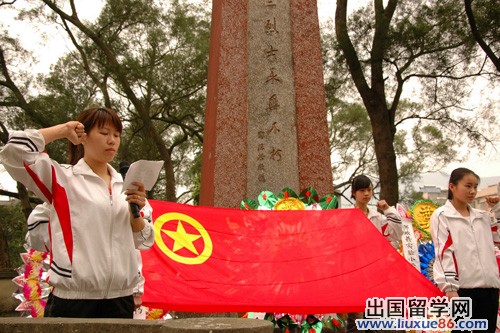 初中入团志愿书300字