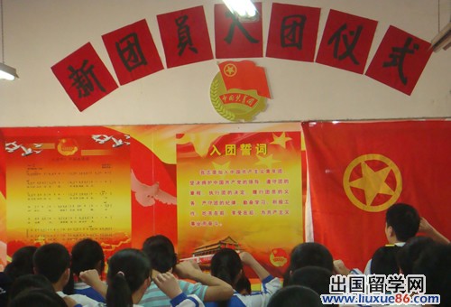初三生入团申请书1000字