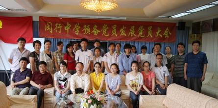 高中生入党申请书（2015）