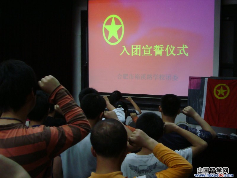 初一入团志愿书300字优秀范文