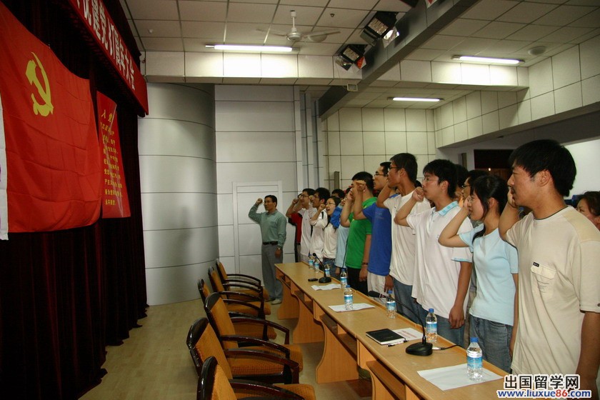 2015高中生入党申请书范文400字