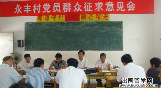 普通群众入党申请书范文2015