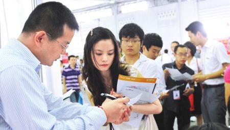 2014大学生求职自我介绍大全