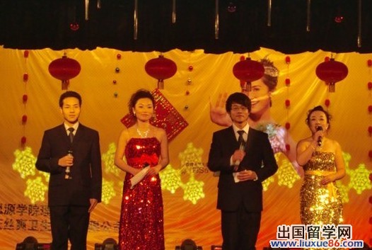 元旦晚会主持词范本