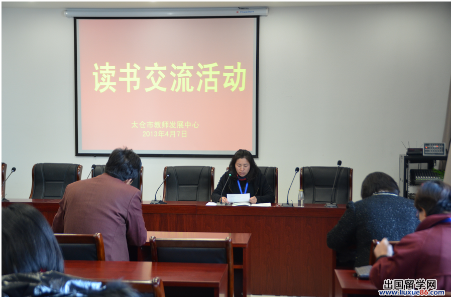 学校教师读书活动总结