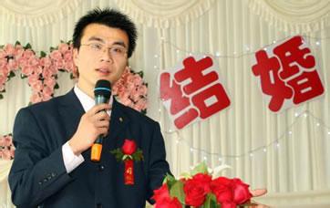 婚礼暖场主持词