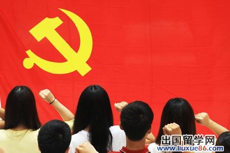 最新农村村民入党申请书