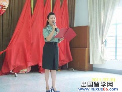 2014年庆七一主持词