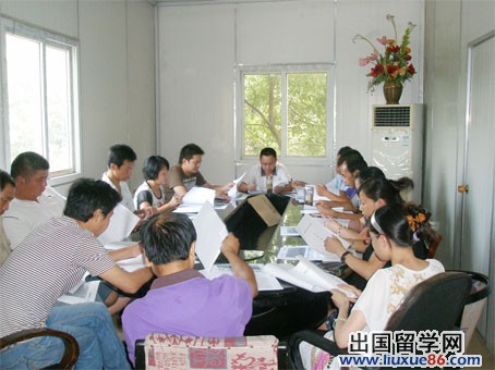 会议主持词格式