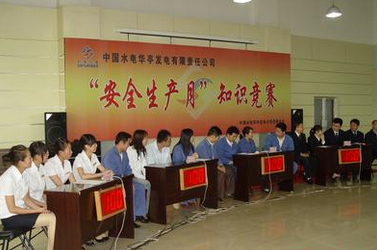 企业文化竞赛口号