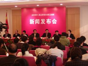新闻发布会主持词范文