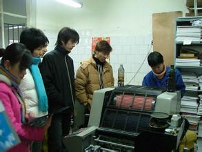 印刷厂实习报告