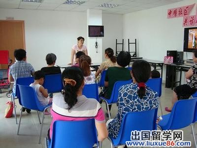 社区半年工作计划