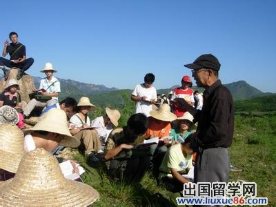学生地质实习报告范文
