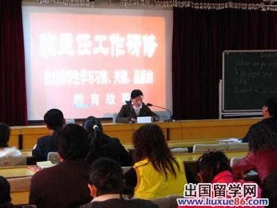 教师半年工作计划范文