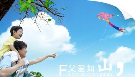 2015父亲节祝福短信