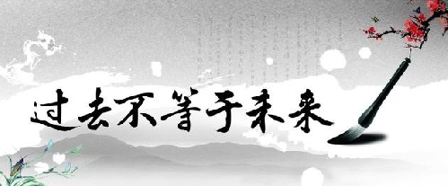 成功励志演讲稿最新