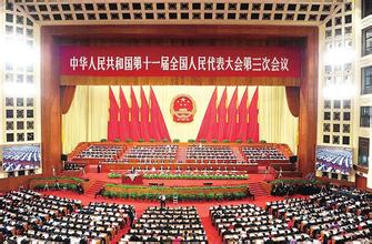 2014人大代表述职报告