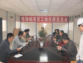工会主席工作述职报告
