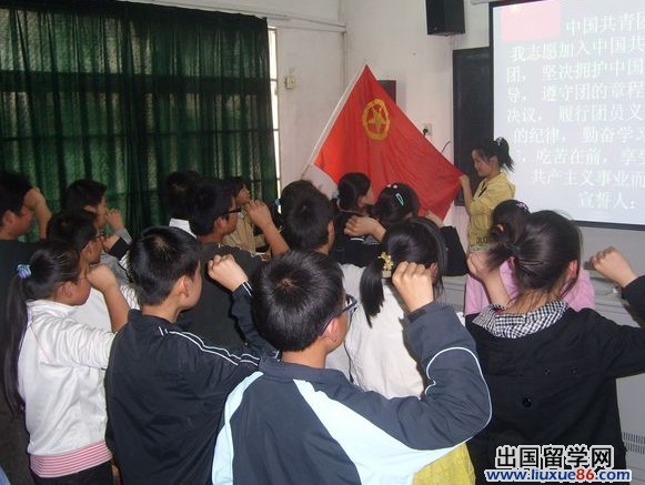 初一入团申请书400字范文