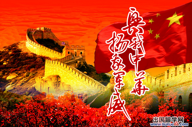 2014建军节的图片