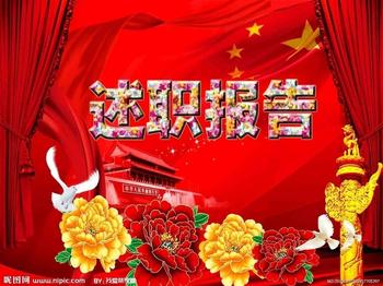 部队士兵述职报告