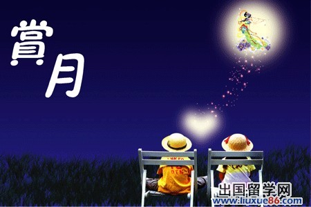 2014年中秋节放假安排
