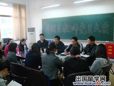 教师入党申请书（2015年）