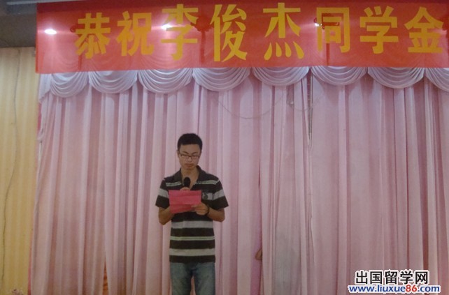 学生升学宴致辞