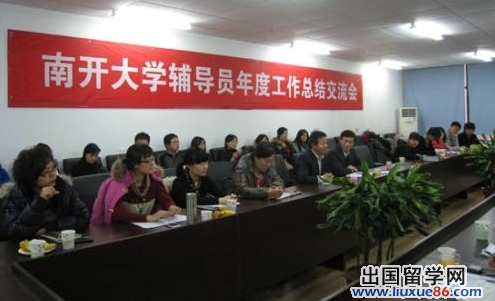 辅导员半年工作总结