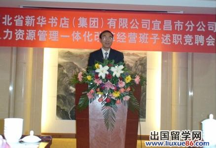 2015竞聘演讲稿