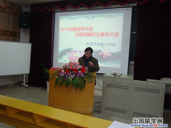小学支部书记述职报告
