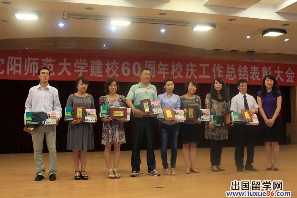 大学教师2014年终工作总结