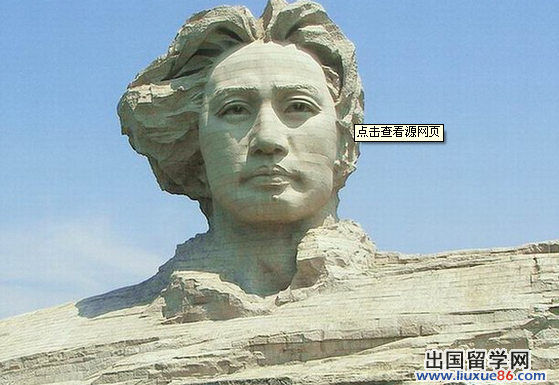 橘子洲头毛主席像导游词