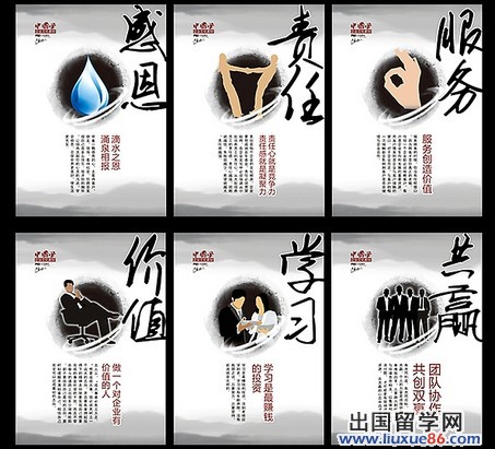 2015企业文化标语