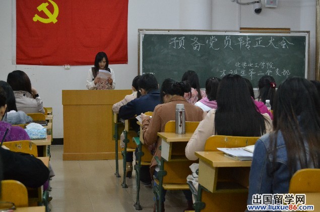 2015入党转正申请书