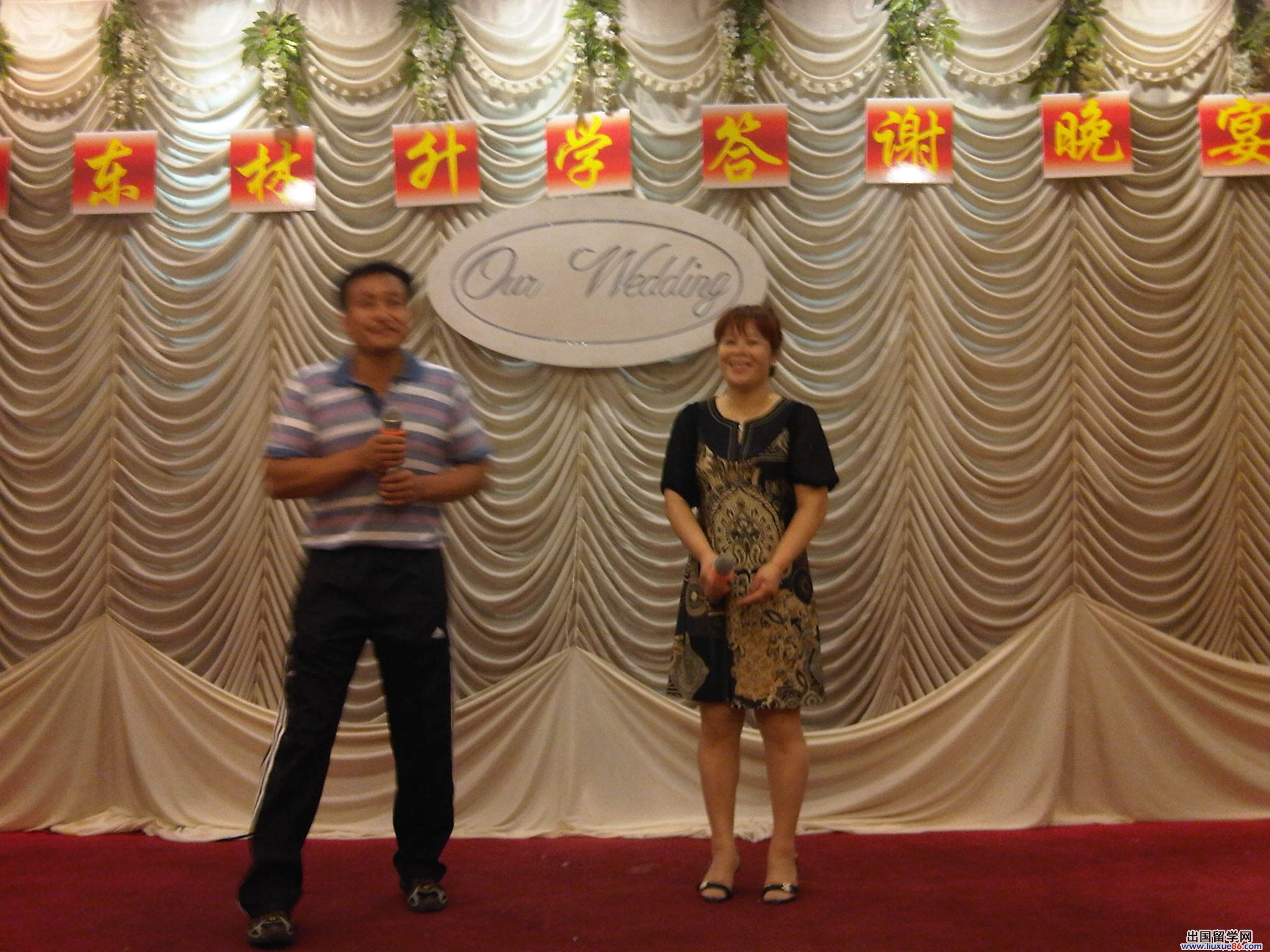 升学宴学生致辞范文2014