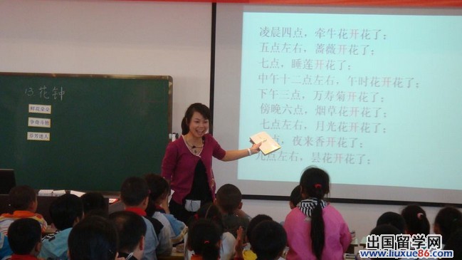 五年级上册语文教学计划